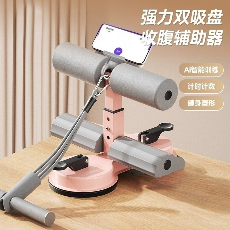 Home Gym Essentials - Универсальный многофункциональный тренажер для пресса с