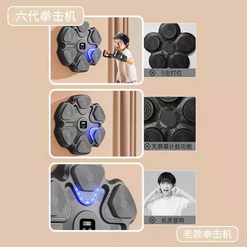 Home Gym Equipments - Интеллектуальный настенный тренажер для бокса 2026